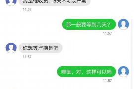 鹿城专业要账公司如何查找老赖？