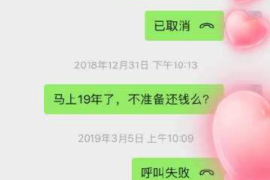 鹿城专业讨债公司，追讨消失的老赖