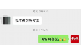 鹿城鹿城专业催债公司，专业催收